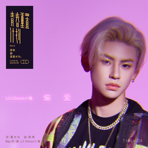 迪丽热巴裸被❌网站
