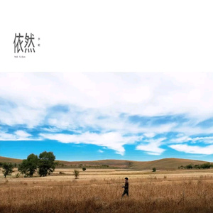 迪丽热巴裸被❌网站
