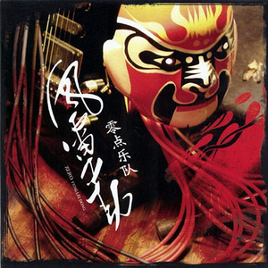 迪丽热巴裸被❌网站
